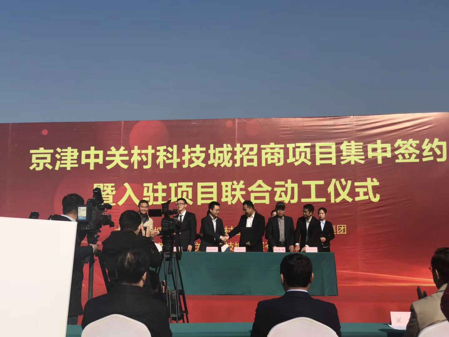 开云手机官方端登录入口-开云(中国)天津研发生产基地正式动工